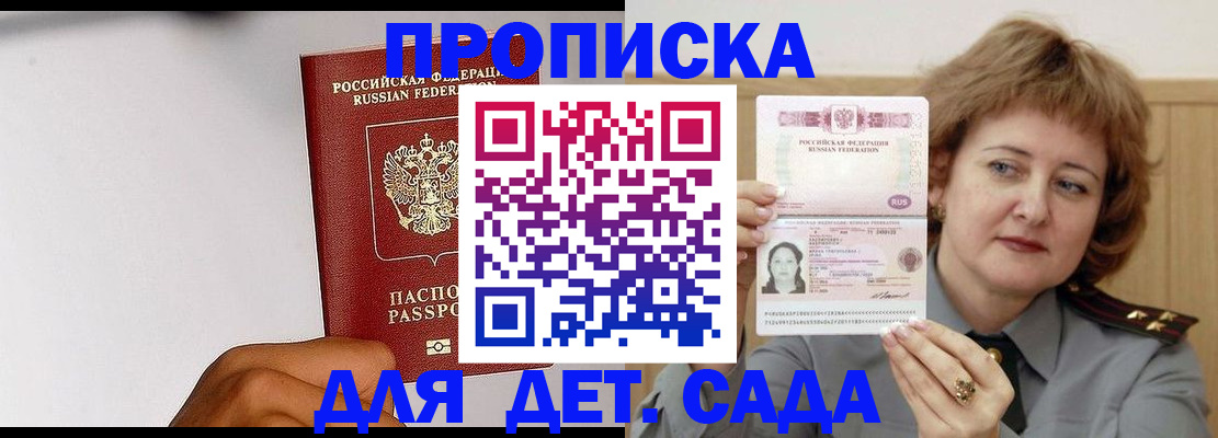 миграционный учет в Дюртюли