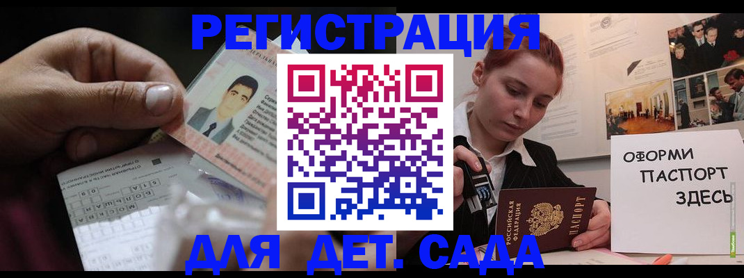 временная регистрация гарантия в Дюртюли