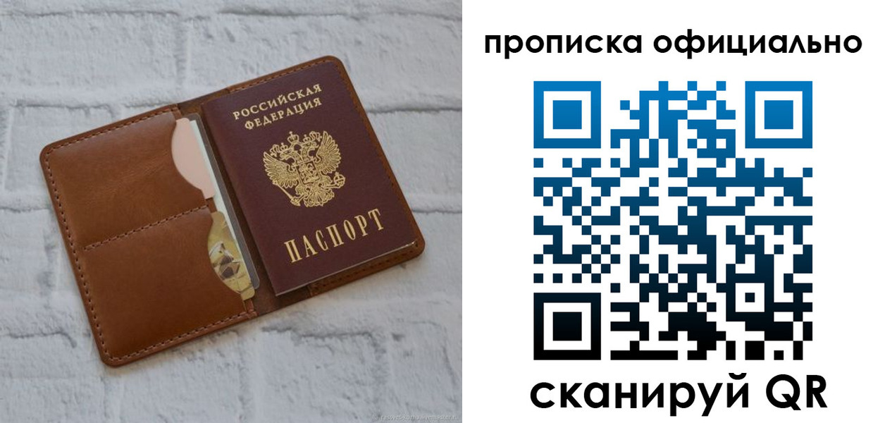 временная регистрация в Дюртюли