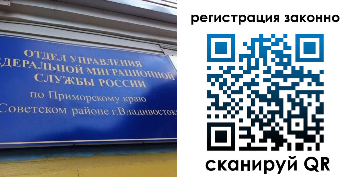 временная прописка в Дюртюли