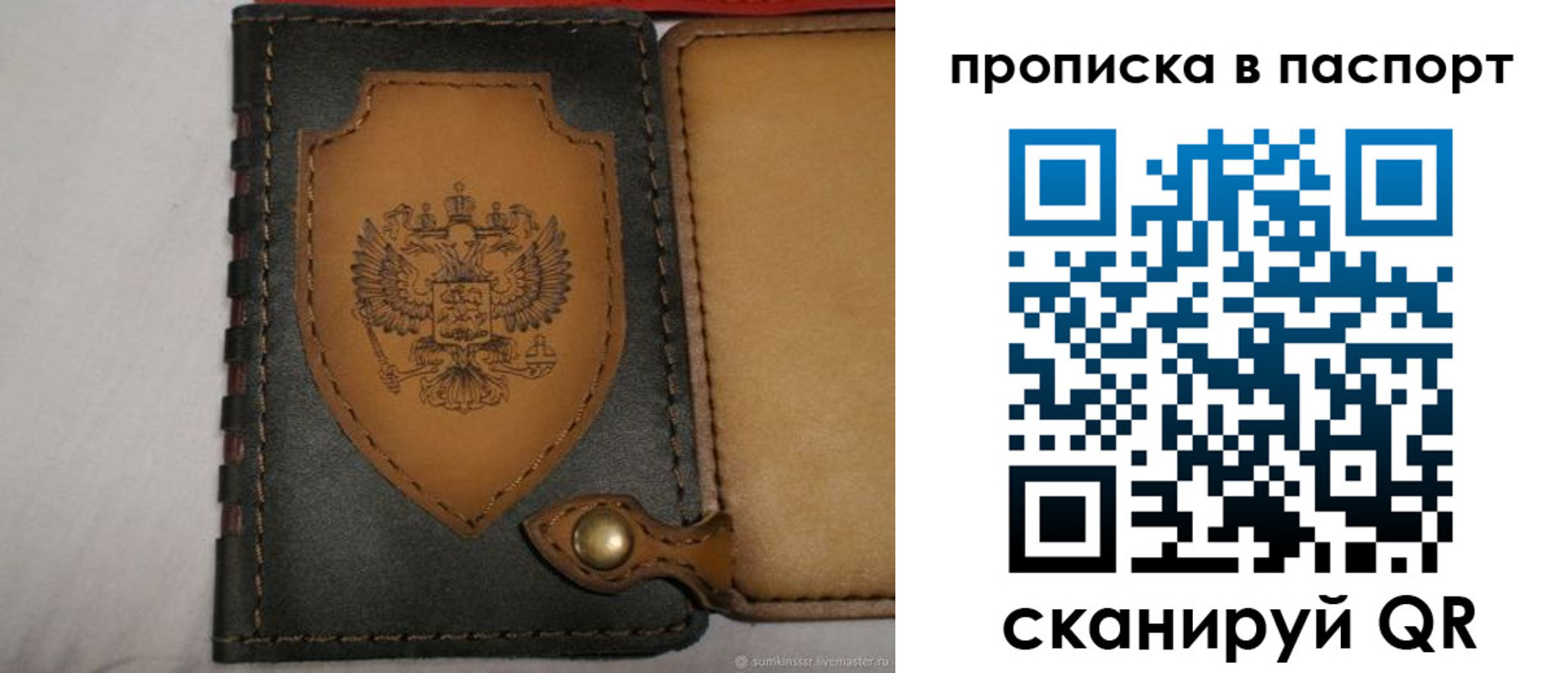 регистрация в Дюртюли
