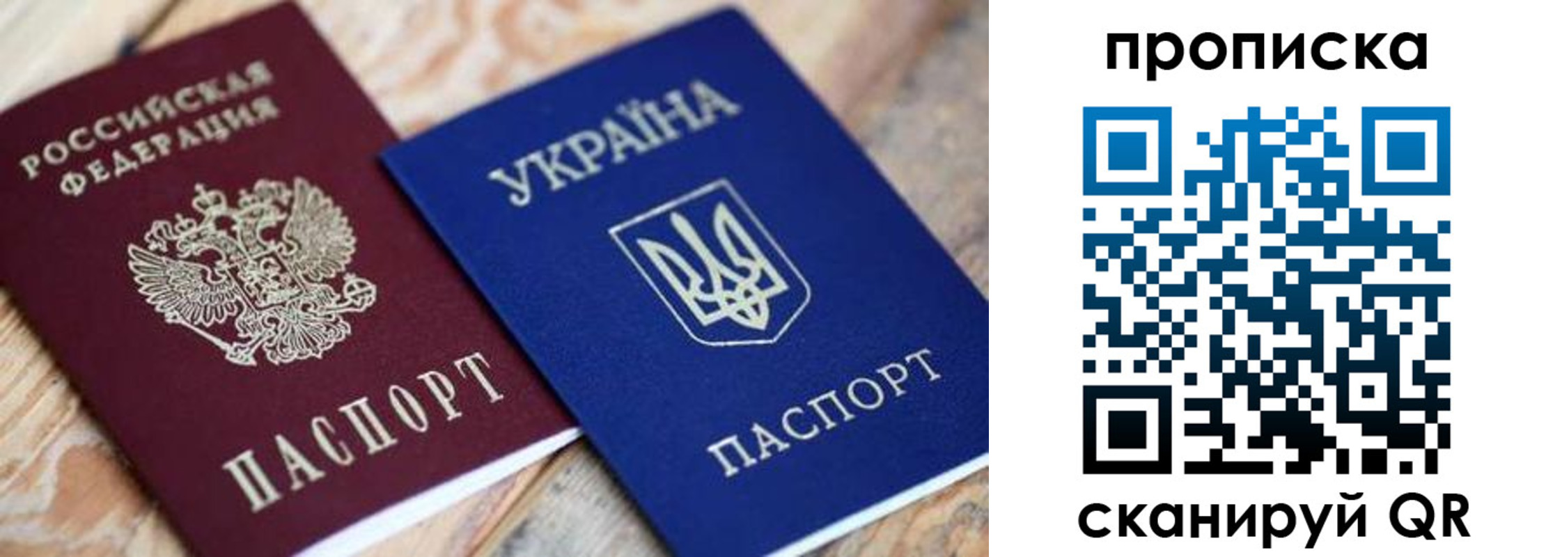 прописка поиск в Дюртюли