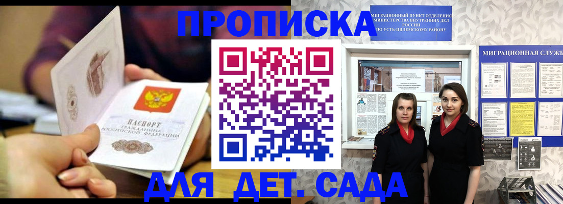 прописка поиск в Дюртюли