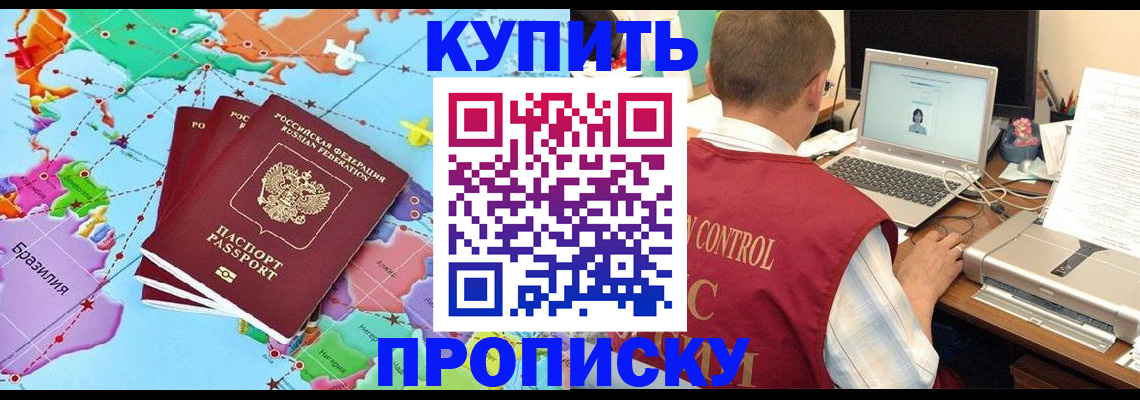 временная регистрация гарантия в Дюртюли